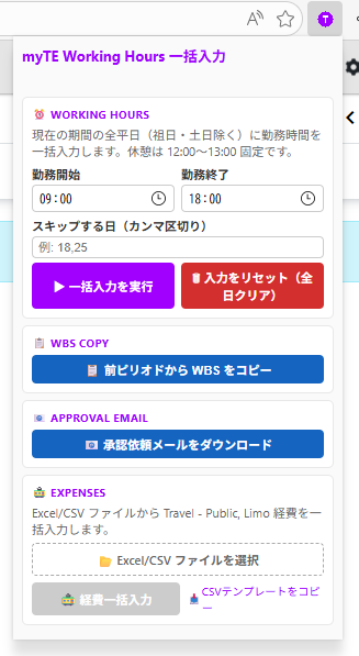 Japanese Interface